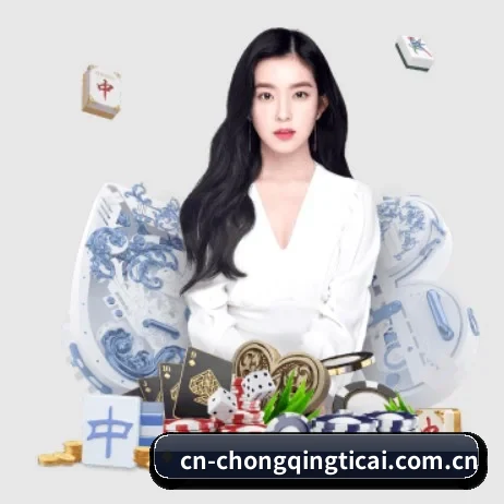 重庆体彩网 APP 界面